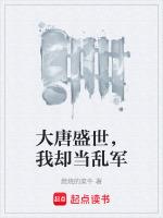 我却当乱军3Qdu