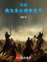 和朱元璋一起长大