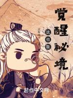 觉醒的技巧果实怎么得