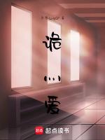 诡爱何佩瑜出场在哪个时间段