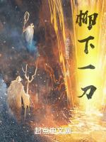 柳下恵什么意思