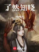 了然明然是什么意思