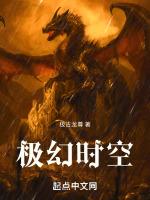 时空幻影在哪里