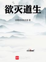 欲灭敌人却失败指什么生肖