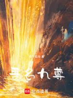 作者吾九殿