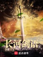 长河原文
