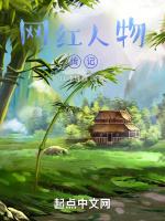 人物传记母亲
