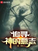 追求意义的意志pdf
