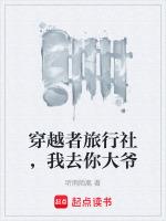 昆山穿越者旅行社