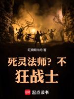 死灵法师 技能搭配