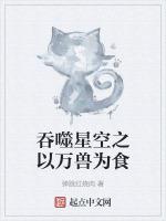 吞噬星空在线观看免费完整观看