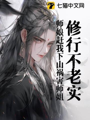 师娘和修理车徒弟