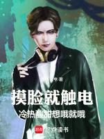 摸一下脸算什么治安处罚