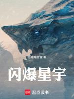 闪爆和闪燃