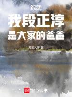 段正淳 知乎