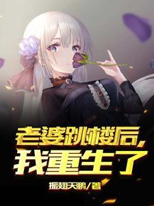 重生之渣男变忠犬by舍新