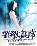 星际致富日常五月奇迹