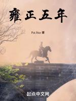 雍正五年获罪被抄的曹家最后一位织造是