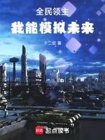 全民领主时代我能签到