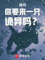 请问你要来点兔子吗人物