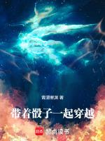 带着骰子一起穿越的游戏