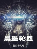 墨影轮回免费阅读