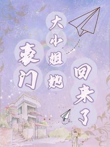 许小姐和宋先生在线阅读