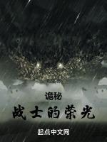 角斗士战士荣光