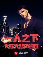 一秒教你做人