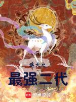 遮天三部曲最强