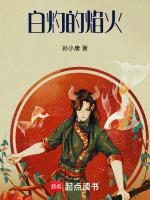 白灼是啥意思
