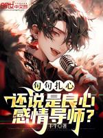 主播专用台词