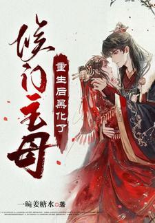 九幽全文免费阅读