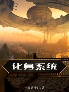 绑定袁华