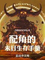 末日配比什么意思