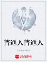 普通人头发大概多少根