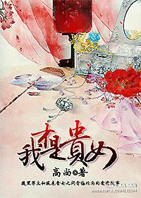 我才是女主角全文免费阅读