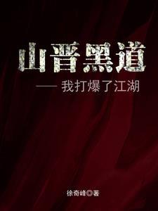 我全家都是穿越来的最新章节免费