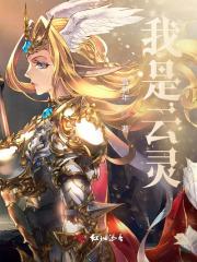 灵云是什么意思
