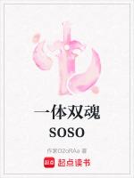 妖精的尾巴尤娜一体双魂