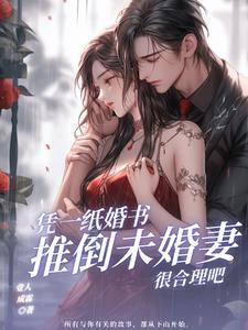 下手冰山男神知乎