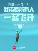有关穿越到一人之下的
