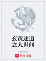 玄黄是什么东西