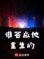 柔答应重生免费阅读