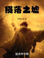 陨落之地的河流中