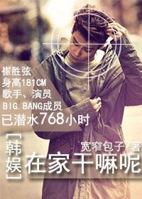 在家里干嘛的