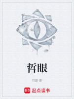 哲眼看世界实践报告1000字