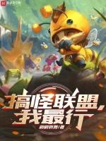 经典搞笑联盟