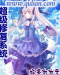超级itv修复版
