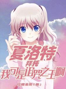 宿傩 特级